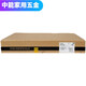 XMSJS5008PV5/S5024PV5- EI-PWR/-HPWR-H1 8口/24口交换机 S5008PV5-EI