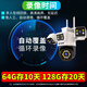 镭威视4g三摄像头终身免流量监控器360度无死角带夜视全景手机远程AI摄像头无需网络无需wifi农村室外 4G免充值】断电可续航+128G