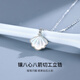 Chow Tai Fook PT950 Platinum Necklace Clavicle Chain Pendant One Bei Zi Chinese Valentine's Day Gift for Girlfriend Platinum One Bei Zi Necklace + Certificate + Engraving