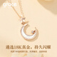 Grace Girl 18k gold star and moon necklace female white shell rose gold clavicle chain light luxury personality niche gift for girlfriend 18k star and moon accompanying necklace + light luxury gift box