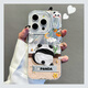 
Fu Pu suitable Apple 16promax mobile phone case new iPhone 15 oil painting Panda 15pro sense 14 feather yarn 13 full feather yarn IMD [long strip bracket]-transparent-SS838 tree climbing panda iPhone 13