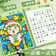绘画日记本小学生专用看图写话本子拼音田字格b5男孩女生高颜值 A5开心熊猫 拼音田字【B825】4本装