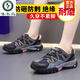 Zapatos de protección laborista aislados de carpintería para mujeres para mujeres anti-sambrezing, anti-ejercicio, resistente al desgaste, una cabeza de acero transpirable segura para mujeres que trabajan 2025 nuevo modelo negro 9717 [anti-shesshing + anti-ejercicio + 6kV 40