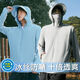 Outdoor Ice Silk Mesh Sun Protection Jacket for Men and Women Summer Light and Breathable Fishing Sun Protection Jacket Dark Gray 2XL Recommended 135-150 Jin Jin equals 0.5 kg