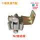 
Suitable for Dongfeng EQ1118GA2102 military vehicle accessories brake relay valve assembly 3527N2-010 Silver 2-010