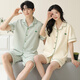 
LangSha couple pajamas summer short-sleeved shorts simple cardigan can be worn outside for men and women's cotton home clothes summer X12706-12806 3XL men's style