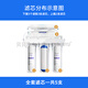 
Joyoung Water Purifier JYW-HC-1283WU Original General Joyoung Water Purifier Filter Cable Original Genuine Filter Cable Level 1+3: PP+PP