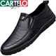 Cartelo Chaussures en cuir décontractées pour hommes Summer en cuir authentique en cuir un pied paresseux Anti-slip harip chaussures en cuir souple Soft Sole Dad Chaussures pour hommes 677-brun 44