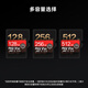 京东京造至尊极速高性能TF卡 128GB（MicroSD）存储卡 U3 V30 A2 运动相机4K高清 内存卡 读速200MB/s
