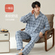 Hengyuanxiang Pyjamas Herrenbaumwolle langärmelige Hosen Hauskleidung kann im Sommer im Sommer getragen werden.