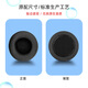 魔音王适用于DAREU达尔优EH722 rgb版耳机EH736耳套EH716耳罩进化者d3头戴式海绵保护皮套子更换替换配件 黑色蛋白皮【加厚】耳套一对