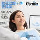 Usmile electric toothbrush P10PRO, the same model as the spokesperson, partition feedback, gift for boyfriend and girlfriend, couple/wedding/wedding gift, corporate procurement, company annual meeting lottery, double pack for couples, P10 PRO white + blue (free toiletry bag)