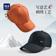 Heilan Home Mountain High Baseball Cap Men's Extra Large Cap Circumference Extra Long Brim Large Head Circumference Sunshade Peaked Cap Shen Songhei