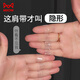 Cat Man (MiiOW) transparent matte bra strap non-slip, traceless sexy one-length collar underwear accessories 2024 new 5 pairs 1.5cm