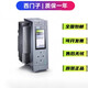 西门子（SIEMENS）西门子PLC S7-1500 CPU 模块1518/1517/1516/1515/1513 6ES7511-1AK02-0AB0