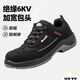 Gubang Troop protection shoes safety shoes four seasons anti-smashing and anti-puncture insulation resistant oil acid and alkali anti-slip steel 6624 (gray) 43