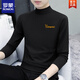 Romon reines Baumwoll halbe Rollkragenfleisch-Basis-Hemd-Hemd-Langarm-T-Shirt T-Shirt Middle Colarar Frühling und Herbst Herrenunterwäsche T-Shirt außerhalb Herbst Kleidung LH-Typc6187 Charcoal Grey L [vorgeschlagen 115-130jin [Jin gleich 0,5 kg]]
