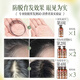 南京同仁堂防脱育发洗发水防脱发生姜洗发水控油蓬松生长发固发洗发水500ml