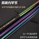 Xushansi Himano Rainbow Rishing Rod Bo Master Rainbow Version Fishing Stod Рыбалка с удивлением 6195 м 0 м Радуга Glk6 6198m 0m Rainbow GLK6H19 Корретация 8.1