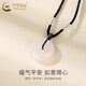 CHINA GOLD 925 silver necklace chalcedony peace buckle pendant niche high-end jewelry holiday birthday gift for girlfriend and wife peace buckle necklace-couple style brand gift box