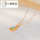 Junbu Jewelry 18K Gold Opal White Shell Pendant Personalized and Unique Temperament 3D Electroforming Craft Gift for Women 18K Gold Opal White Shell Pendant
