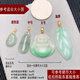 TOAY 18k gold jadeite jade pendant gold buckle pendant Hetian jade Au750 gold necklace buckle mini model (suitable for small fifty cent coins)