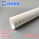 Sichuan Road PVC-U Drain-Rohr 559/826 Küchenkanalrohr Rohrabflussrohr 55/83pvc-u Plastikrohr PVC82.6 Abflussrohr 1 Meter