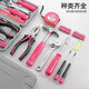 Ximeng household tool box complete set hardware screwdriver vise pliers screwdriver wrench electrician household tool set