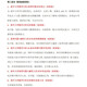 【自营书籍】图书正版自营书籍图书2024年南开大学701数学分析+801高等代数应用数学考研资料真题 研资料真题