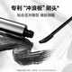 原色波塔 INSBAHAINSBAHA原色波塔波浪睫毛膏卷翘纤长防水不晕持久打底 #02浪潮(纤长款-棕色)
