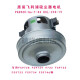 An Philips Vakuumreinigermotor FC9735 FC9728 FC9732 FC9746 FC9734 Zubehör Garantie 3 Monate