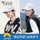 啄木鸟帽子男棒球帽夏季网眼速干遮阳帽男女士鸭舌帽运动休闲登山太阳帽