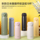 THERMOS 2024 Japanese thermos JNL-506 356 606 756 Super light portable water cup and tea cup for men and women Avocado green JNL356 Coaster and cup for free 350