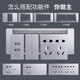 德力西电气（DELIXI ELECTRIC）118型带开关插座墙壁面板家用CD691银色长方形厨房电视墙插 以下规格外形尺寸118*75毫米 螺