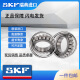 SKF进口轴承6208 6209 6210 6211 6212 6213 6214 6215 2RS1/2ZC3 6208-2Z 【金属密封】仓库直发