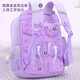 Disney Yugui Dog Primary School Student School Bag Reduce School Bag Children's First, Second, Third, Fourth and Sixth Grade Large Capacity Cartoon Backpack Purple Small Yugui Dog Card 4001
