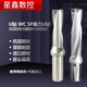 U drill quick drill bit U drill tool handle WC/SP8/9/10/60/70/80 small u drill flat bottom drill violent drill bit earthquake resistant WC/SP2 times 51-55