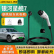 Fast charging cat Geely Galaxy Starship 7 charging gun car charging 3.5kw 7kw universal new energy electric vehicle 16A32A home portable original charger gun pile without grounding wire 3.5KW standard model 8A/16A two-speed switching current 5 meters