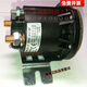 Trombetta-Gabelstaplerölpumpe DC-Schütze 684-2461-212-09-17 Relais 12V24V 684-2461-212-0924V