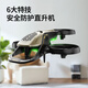 SYMA Sima Y2 remote control aircraft children helicopter stunt drone toy gift aircraft boy birthday gift