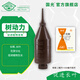 Guoguangshu Power Promotes Leaf Root Growth Regulator Genuine Official Flagship Invoice 300ml*20 bottles/box