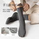 Huili-Socken für Männer 100% reines atmungsaktives schweißabsorbierendes und antibakterielles Anti-Minderungsgeschäft Casual Vielseitige, vielseitige und hohe Rohrstrümpfe schwarze 5 Paare