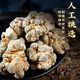 Panax NotoginSeng, authentischer Yunnan Wenshan Chun Panax Notoginseng, wild chinesischer Kräutermedizin Tianqi, Spezialgrad Slip-tall-tall-verstreute verstreute verstreute verstreute verstreute verstreute verstreute, verstreute verstreute verstreute verstreute verstreute verstreute verstreute verstreute verstreute verstreute verstreute verstreute verstreute verstreute verstreute verstreute verstreute verstreute verstreute verstreute verstreute verstreute verstreuten verstreuten verstreuten verstreuten verstreuten verstreuten verstreuten verstreuten verstreuten verstreuten verstreuten verstreuten verstreuten verstreuten verstreuten verstreuten verstreuten verleum