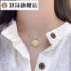 Shu Mo's national trendy new Chinese style 18K gold retro enamel craft four-leaf clover pearl pendant necklace four-leaf Ruyi 18K gold four-leaf Ruyi pendant (with S925 silver necklace