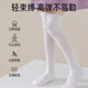 Aibaoshi children's socks summer thin girls' stockings over the knees and legs baby mosquito-repellent socks 2 packs, one size T136