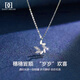 DAISY DREAM999 Pure Silver Little Prince Wheat Ear Necklace Women's Light Luxury Niche Necklace Temperament Clavicle Chain High-end Girlfriend Gift Micro-Inlaid Wheat Ear Necklace Whole Body 999 Silver