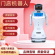 Baoqianli Sanbao intelligent robot service welcome and reception explanation Corporate exhibition hall leading service Robot party building publicity exhibition hall Science hall School interactive dance singing entertainment White no projection