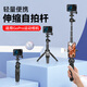 Yunteng Sports Camera Stick Stick Trépied pour Shandog Sports Camera A7 / A9 / A9PRO / A11 / A13 Handheld Desktop Flooring multifonction Universal Bracket Tripod GoPro13 Selfie Stick