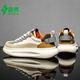 Semir Herrenschuhe Sommersaison 2025 Neue trendige vielseitige Forrest Gump Mesh atmungsaktiven Sportschuhen Populäre weiße Schuhe für Männer Mika 1699 42