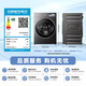 LittleSwan Xiaowumei 3.0 washing machine drum fully automatic 10KG large capacity flat screen fully embedded ultra-thin ultra-fine bubble cleaning ratio 1.21 washing ratio first-class energy efficiency national subsidy 20% TG10VE40